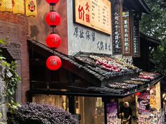 -重庆十八梯传统风貌区