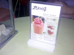 -北平国际青年旅舍(南锣鼓巷店)