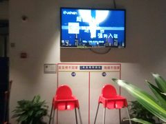 -蛙蛙叫干锅年代(簋街总店)