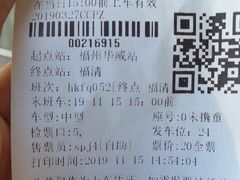 -华威汽车客运站