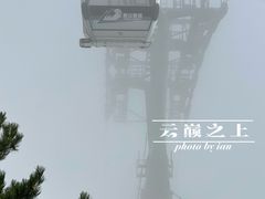 -泰山风景名胜区