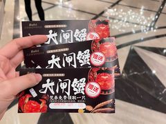 -芭菲盛宴·环球美食(解放碑英利国际店)