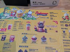 -DQ·蛋糕·冰淇淋(万象城店)