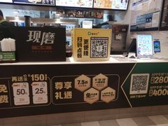 -德克士(绿地店)