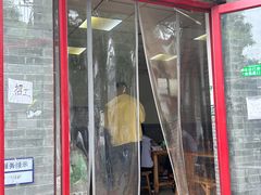 -清真-戏楼王记牛肉面