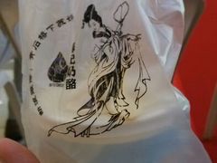 android_upload_pic-苏妃奶酪(平江路店)