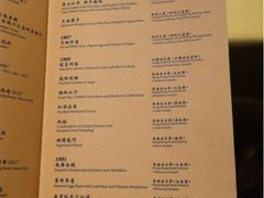 iphone_upload_pic-镛记酒家