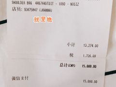 -Gucci(北京SKP店)
