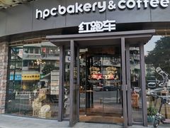 门面-红跑车(朝晖店)