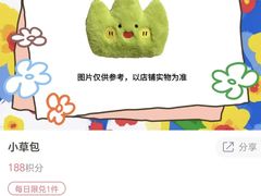 -中贸广场