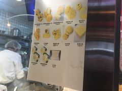 -鲍师傅糕点(春熙路店)