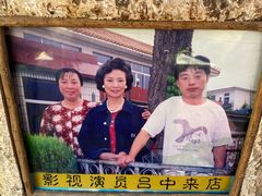 -百花人家(清水田园店)