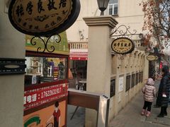 -张学良故居