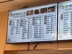 -护国寺小吃(新街口店)