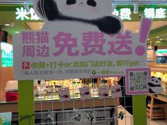 -杭州西湖银泰百货