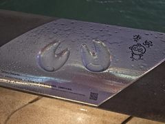 -星光大道