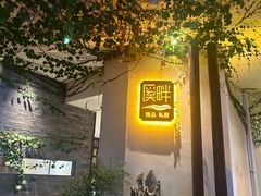 -溪畔•新徽菜(碧湖云溪店)