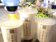-眞宗·椰汁是大王(小娄巷店)