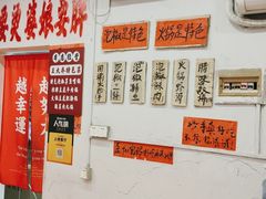 -王大乔泡椒米线·小火锅(星城天地店)
