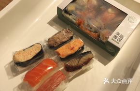 Sashimi Feast Sushi Platter