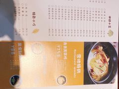 -盐官日光域房车营地·有盐餐厅