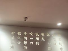 -大师兄·西北小馆(南沙万达广场店)