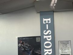 -鑫电竞(垡头店)