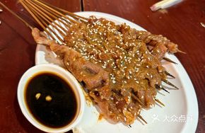 Raw Beef Skewers