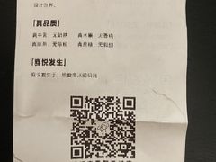 -喜茶(上海北外滩来福士店)