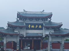 -莆田南少林寺