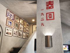 -詠春园