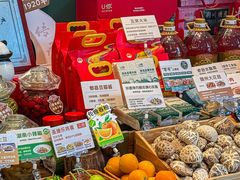 -U你·天然调味(南湖总店)