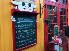 -三鹰之森吉卜力美术馆