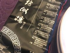 -湘湖大院(越王路店)
