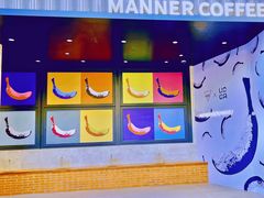 -Manner Coffee(淮海755店)