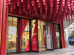 -王府井百货(总府店)