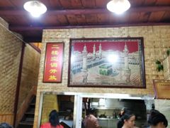 -清真.回香园(南街店)