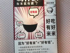 -为什么牛潮汕牛肉火锅(中信广场店)