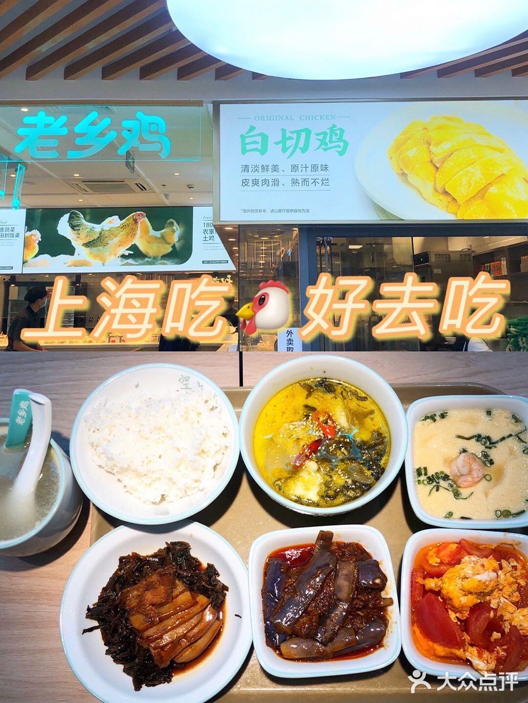 有没有和我一样万千肉类中独爱吃鸡的啊！！