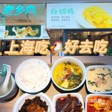 有没有和我一样万千肉类中独爱吃鸡的啊！！