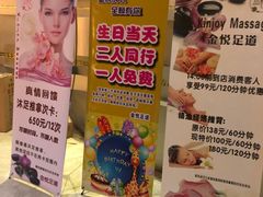 -金悦足道(宝岗大道店)