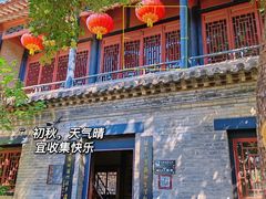 -十笏园博物馆