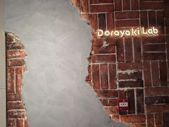 -辛一·铜锣烧(鸿寿坊店)