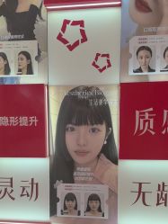 -Yestar艺星医疗美容医院