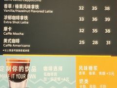 菜单-星巴克臻选(宁波北仑银泰城店)