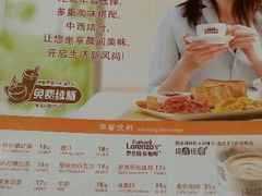 -必胜客(滨江店)