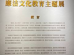 -恭王府博物馆
