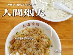 -美迪炊饭(人民路店)