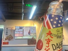 -炒豆合作社(磁器口店)