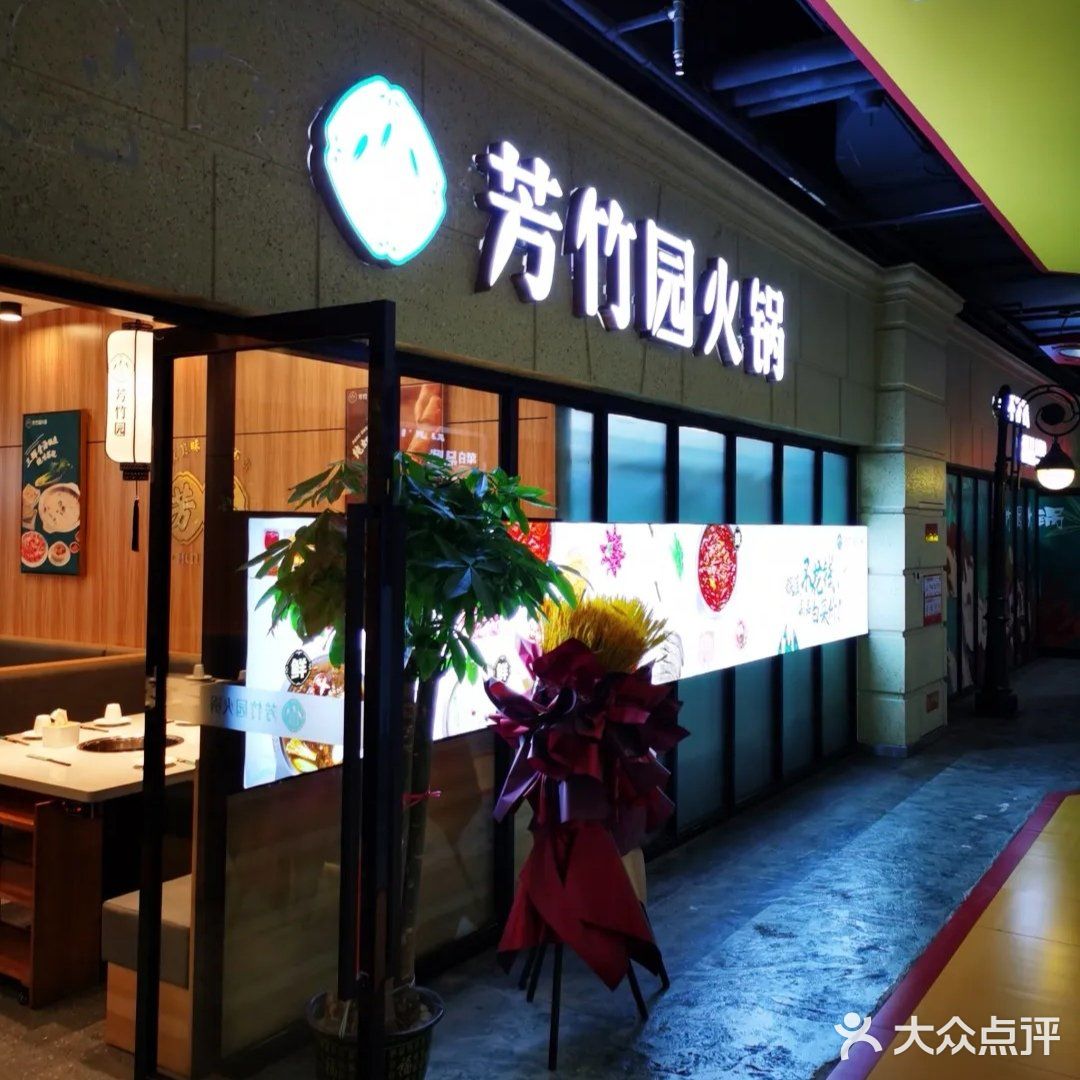 海底捞平替来东丽啦!